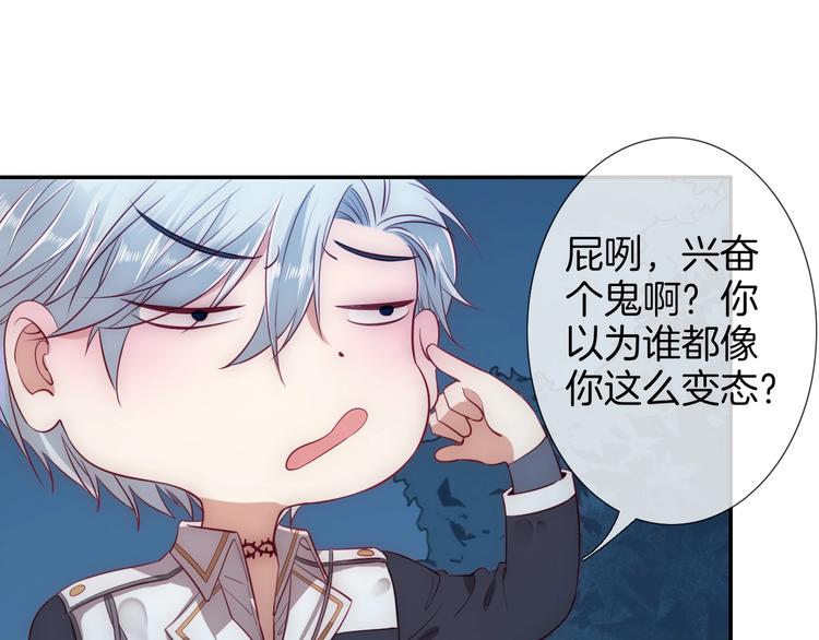 第45话 骑士混战40