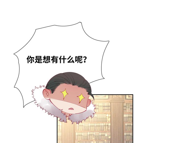 第74话 历史不会被改变61