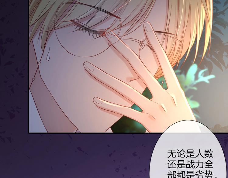 第39话  红女王降临62