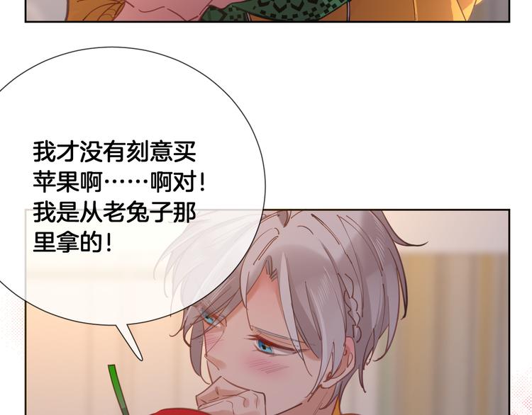番外 圣诞之吻4