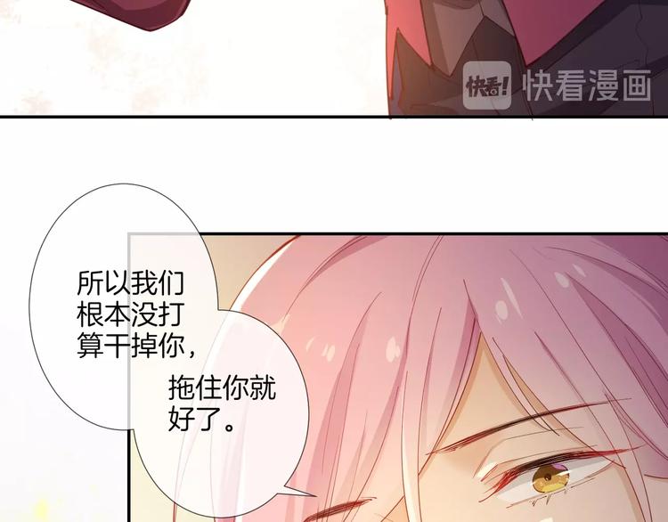 第38话 陷入危机63