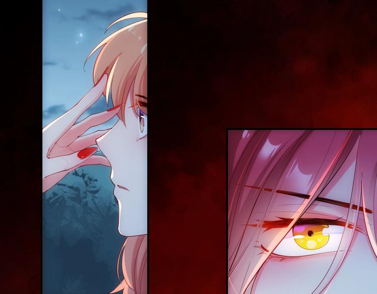 第41话  女王的局49