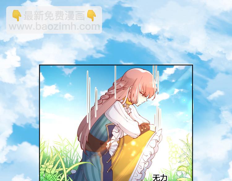 第58话 我要变强大！20