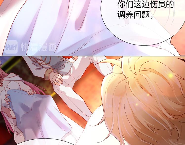 第54话 别让我等太久67
