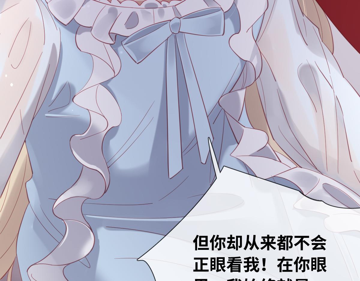 第85话 红白女王的道别41