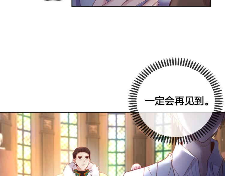 第71话 父王的怀疑35