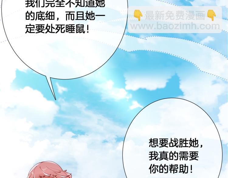 第58话 我要变强大！12