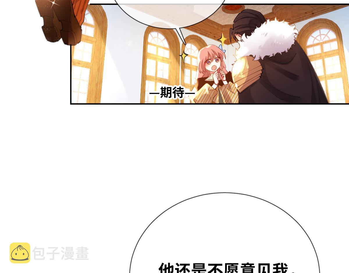 第84话 我们是永别啊7