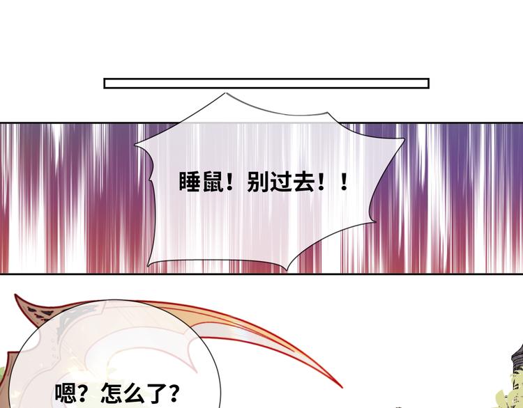 第77话 灵魂拷问4