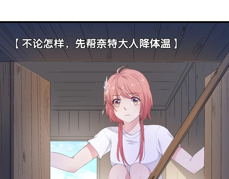 第7话 苏醒吧，不要独留我一人57