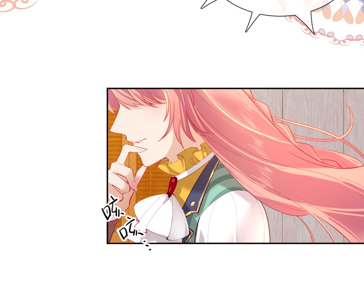 第82话 创造平行世界？36