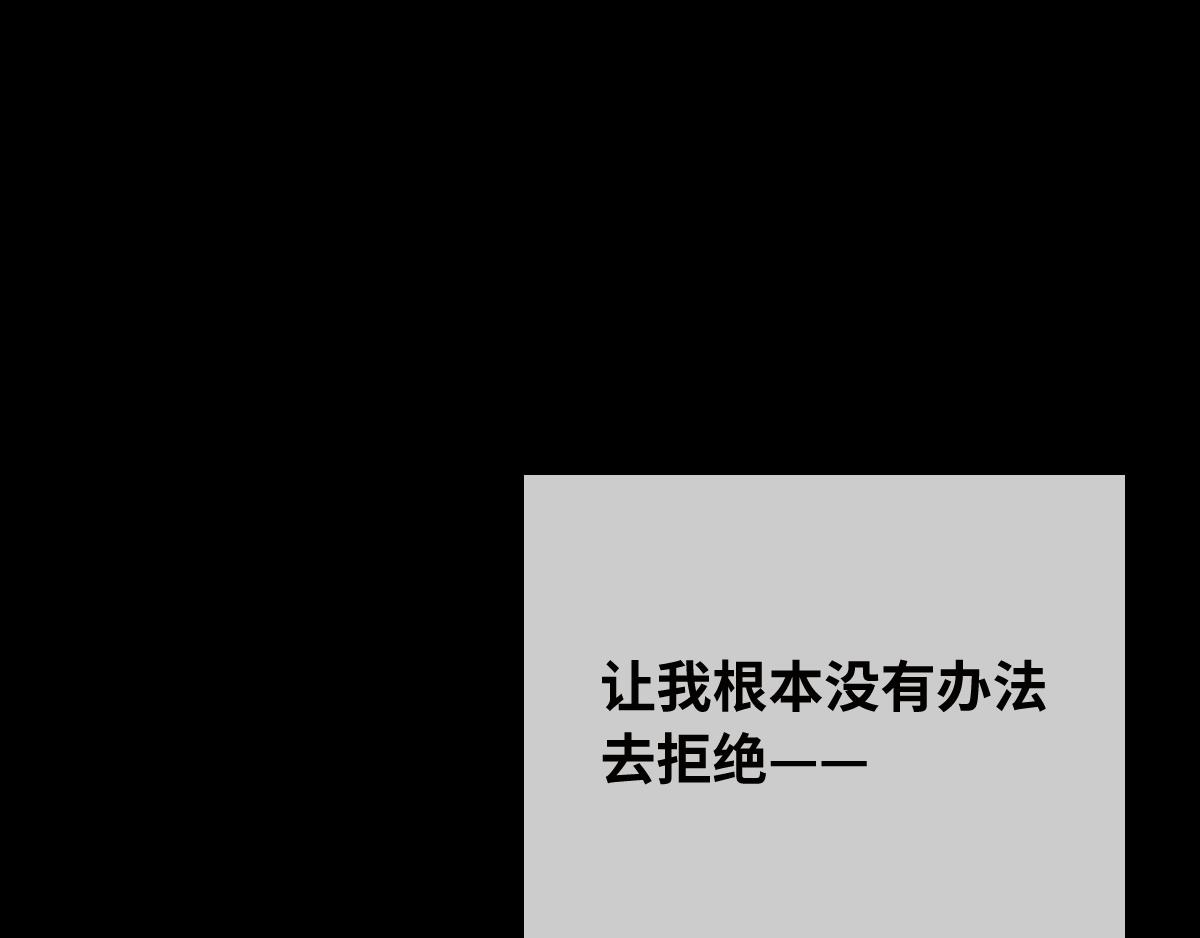 第85话 红白女王的道别19