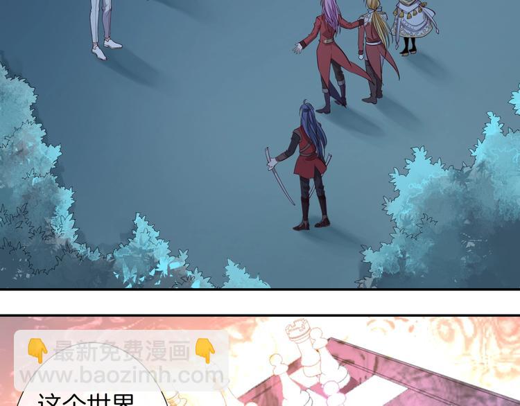第45话 骑士混战36