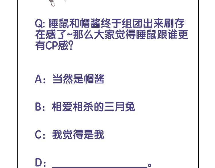 第44话  最强之矛113