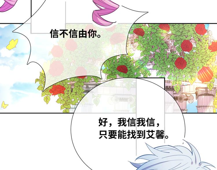 第77话 灵魂拷问60