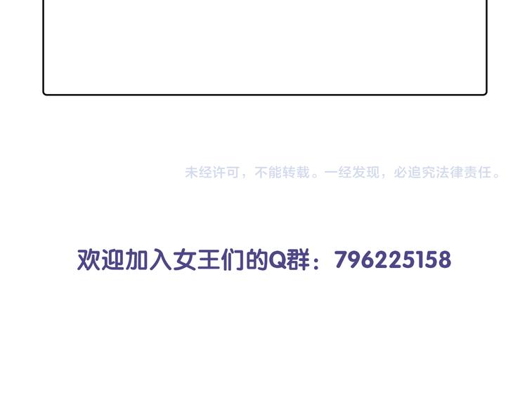 第17话 救驾骑士姗姗来迟？！128