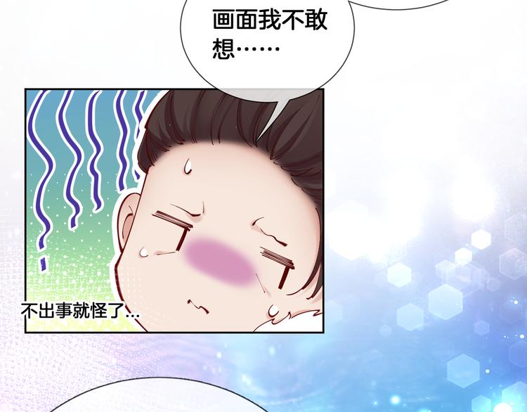 第71话 父王的怀疑23