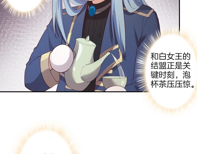 第34话 危险降临！12