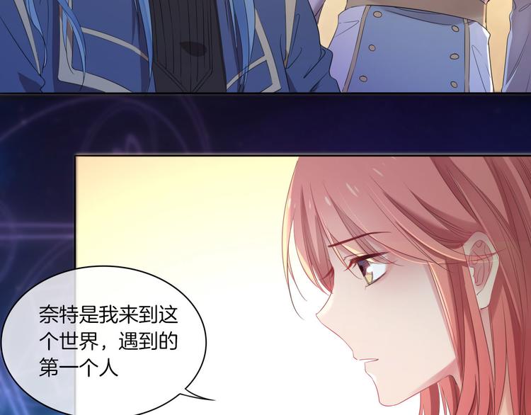 第23话 这是我和你的交易95