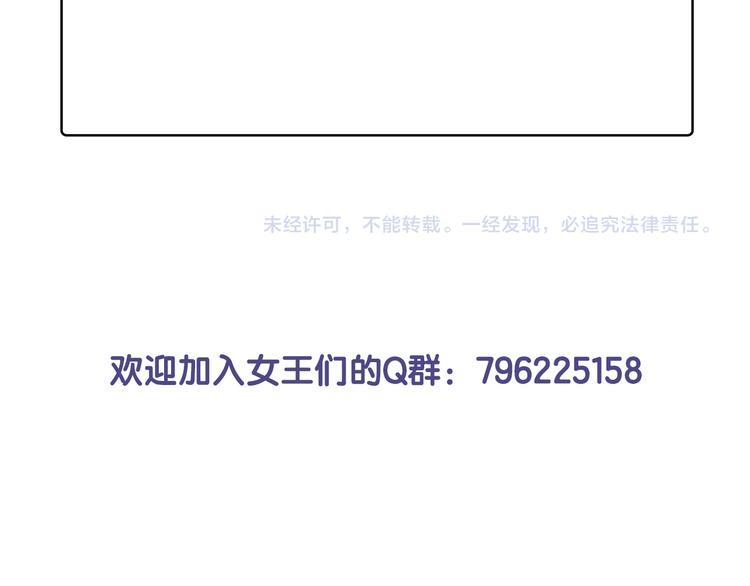 第20话 我不要你离开我...110