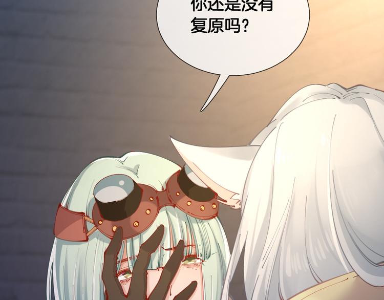 第60话 制帽匠出现！39