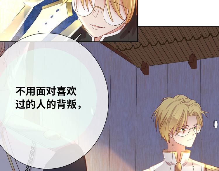 第78话 她是我的！67