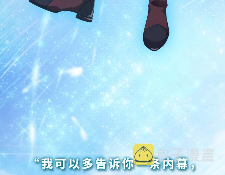 番外 小女王的挑战64
