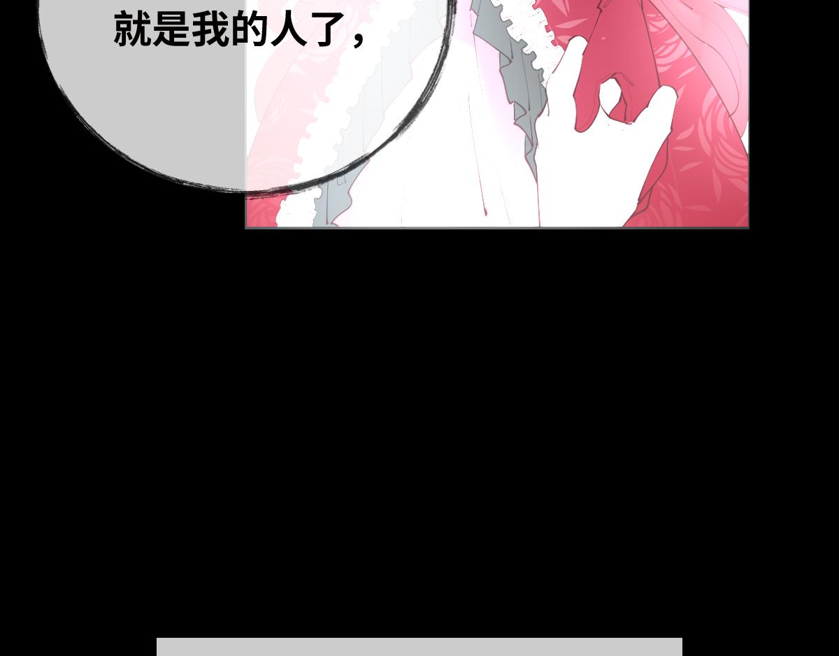 第85话 红白女王的道别16