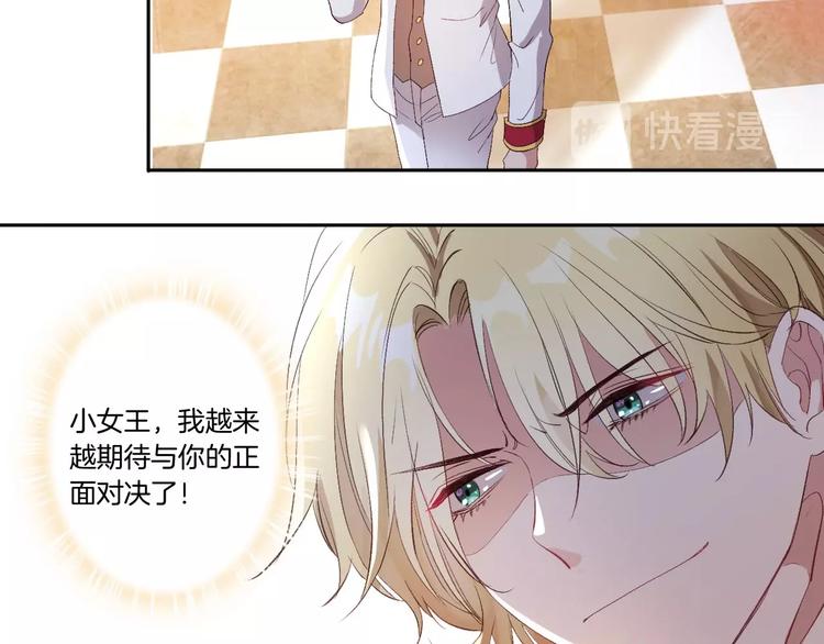番外  谁是世界上最帅的男人？36