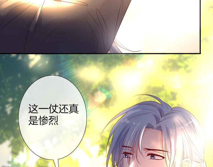 第51话 毛虫归来39