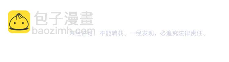 第33话  双子的过去89