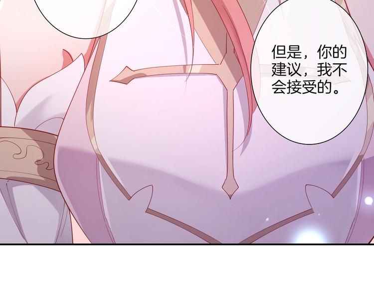 第33话  双子的过去88