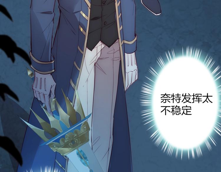 第45话 骑士混战46