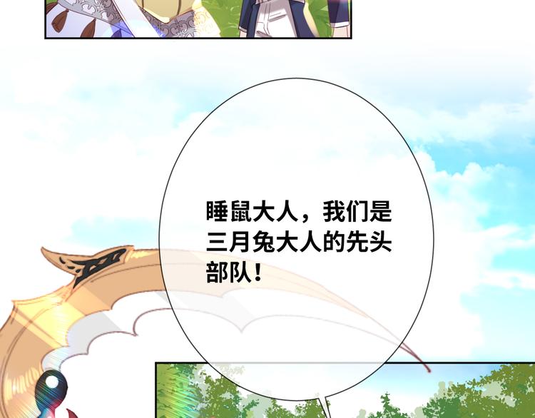 第76话 去救你的王53