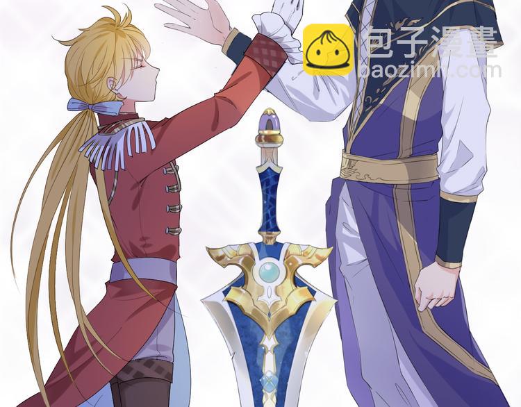 第5话  骑士最重要的东西是？120