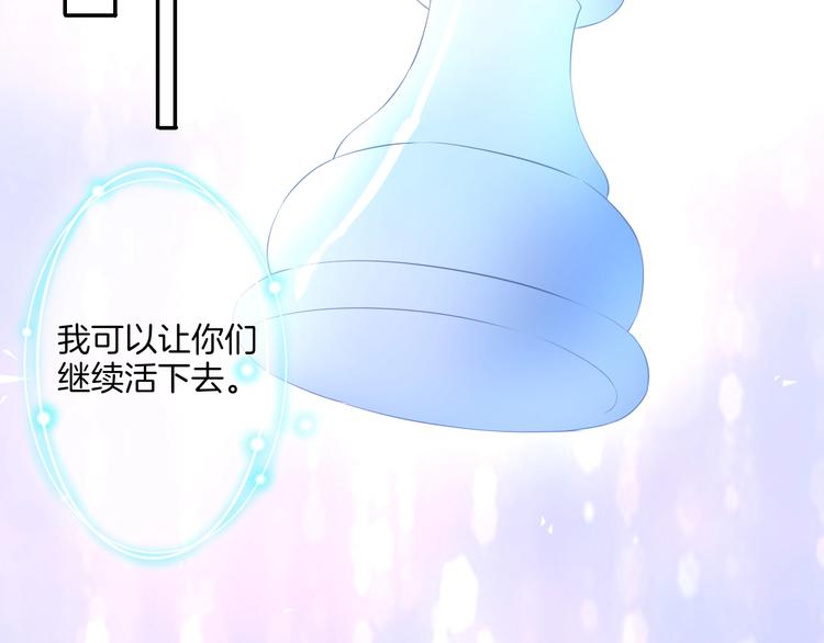 第32话 女王降双子？74
