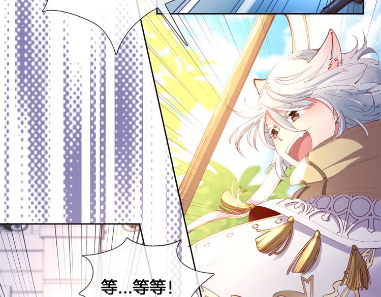 第66话 被睡鼠捕获的小女王？13