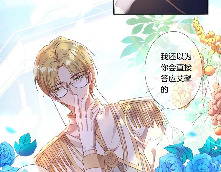 第25话 新的骑士现身？！20