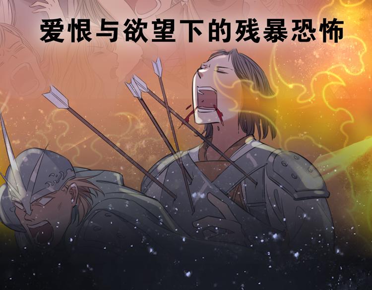 序章  废柴少女，异世华丽成王57