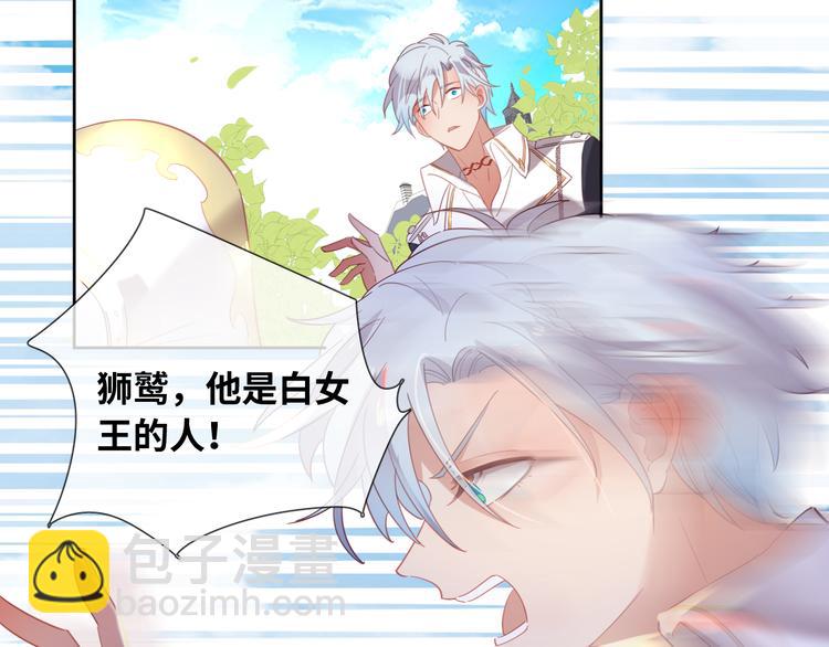 第76话 去救你的王62