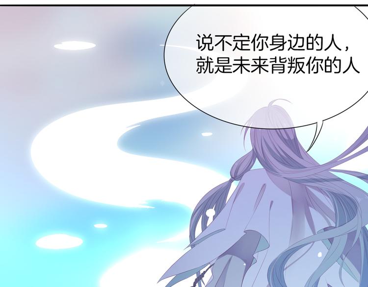 第8话  这是我们之间的秘密50