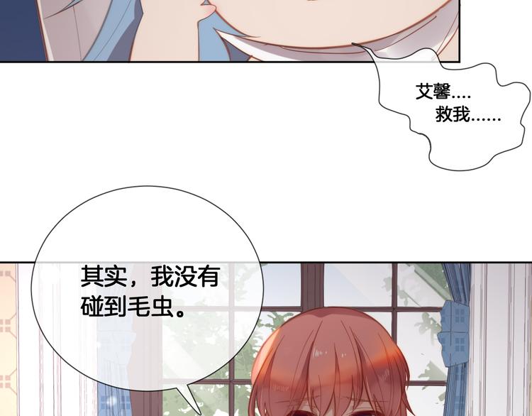 第58话 我要变强大！37