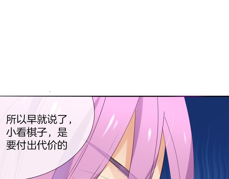 第9话 我..我们真的不是情侣128