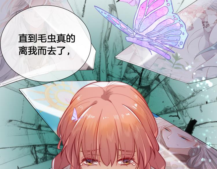 第58话 我要变强大！55