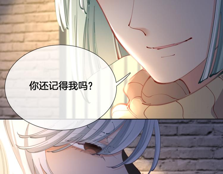 第60话 制帽匠出现！37