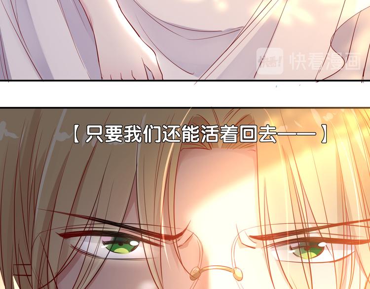 第51话 毛虫归来49