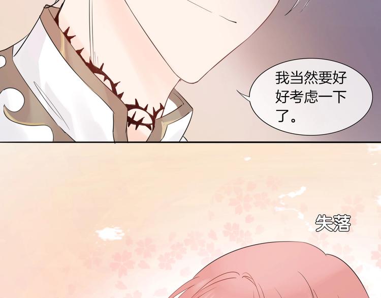 第24话 我果然不配做你的骑士82