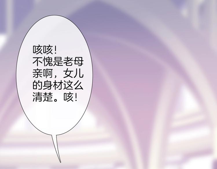 番外  彩衣宝盒30