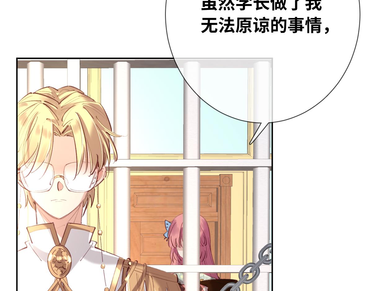 第84话 我们是永别啊33