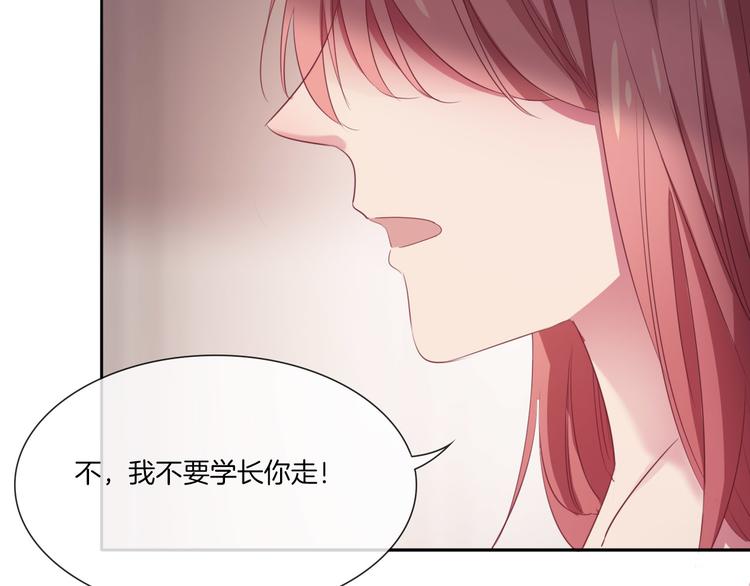 第20话 我不要你离开我...100